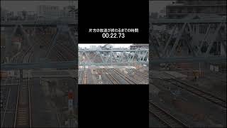 東貝塚駅 構内放送の小ネタ #JR #JR西日本 #阪和線 #Shorts