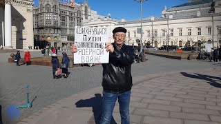 Антивоенные пикеты у Большого театра в Москве