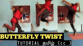 Butterfly twist kick Tutorial | தமிழ்(cc) | SDA