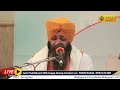 live ਰੈਣ ਸਬਾਈ ਸਮਾਗਮ gurdwara sadh sangat south city1 gurugram 15.02.2025