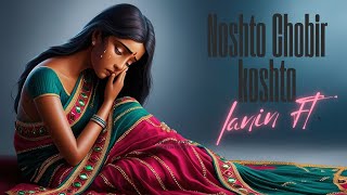 Noshto Chobir Koshto | নষ্ট ছবির কষ্ট | Sad Song