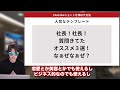 【完全保存版】10万再生連発したyoutubeショートの伸ばし方