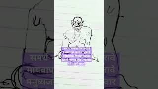 समर्थ नामास रोज स्मरावे#swamiसमर्थ #shortsvideo #ytshorts