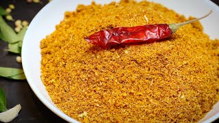 Dhaniyala Kaaram with ghee rice|ఇలా వేడి వేడి అన్నం లో నెయ్యి వేసుకొని ఈ పొడితో తింటే ఎంత బాగుంటుందో