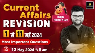 1- 11 May Current Affairs 2024 | Current Affairs Revision By Kumar Gaurav Sir