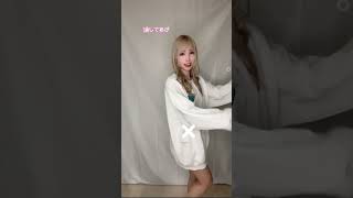 【踊ってみた】ハッピーシンセサイザ【TikTok Dance】 #shorts