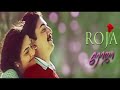 chinna chinna asai audio song roja tamil movie aravind swamy madhubala mani rathnam ar rahman