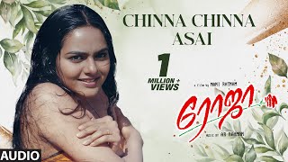 Chinna Chinna Asai Audio Song | Roja Tamil Movie | Aravind Swamy,Madhubala | Mani Rathnam |AR Rahman