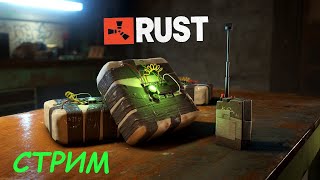 ВАЙП СУПЕР СТАРТ РАСТ/RUST