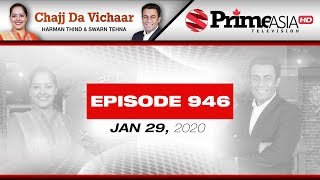 Chajj Da Vichar (Episode 946)