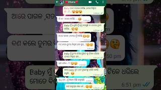 କଣ ଧରିବ..? 🙈#foryou #shorts #trending #viralvideo #trendingshorts #odiasong #odia #ytshorts #odisha