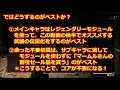 不要な伝説装備！！使い道はどうするのがベスト！？レジェンダリークラフト　サブキャラ【fallout76攻略】【フォールアウト76】【samurai2948】動画説明文ぜひ読んでね！