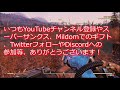 不要な伝説装備！！使い道はどうするのがベスト！？レジェンダリークラフト　サブキャラ【fallout76攻略】【フォールアウト76】【samurai2948】動画説明文ぜひ読んでね！