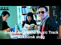 Bwkha Ani Bwkha Music Track Kokborok song