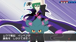 【ポケモンUSM】Uと勝ちたい最強実況者全力決定戦【VSイレベンさん】