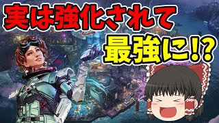 【APEX】サポートよりも強いキャラ!?実はホライゾン強化されてますよ!!【ゆっくり実況】ゆっくりのAPEX初心者成長記part39