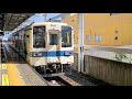 東武8000系8562f ﾜﾝﾏﾝ赤城行き太田発車 信号開通メロディー草競馬