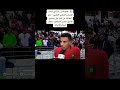 عزالدين أوناحي لاعب المنتخب الوطني المغربي