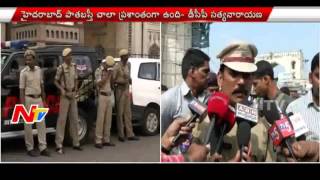 High Security in Old City due to Bandh on December 6 | Hyderabad | NTV