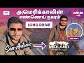 அமெரிக்காவில் 7 மணிநேர சாலை பயணம் | A thrilling drive to an oil-rich town in Texas | Way2go தமிழ்