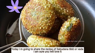 स्टफ्ड साबूदाना टिक्की फलाहारी नाश्ताstuffed sabudana tikki with chutney recipe, upvaas nashta