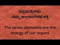 ಮನುಷ್ಯನಿಗೆ ಅವನ ಅಹಂಕಾರವೇ ಅವನ ಮೊದಲ ಶತ್ರು.