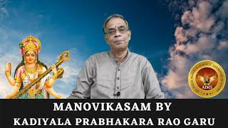 MOTIVATIONAL TALK 05 | MANOVIKASAM | STUDENT NUMBER ONE | BY KADIYALA PRABHAKARA RAO GARU | AIMS