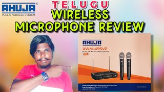 Ahuja awm 495v2 review telugu | Ahuja wireless mic review telugu