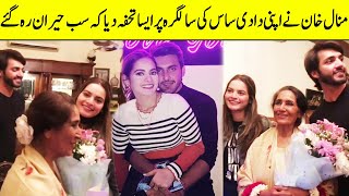 Minal Khan Surprises Beau’s Grand Mother On Birthday | TA2Q | Desi Tv