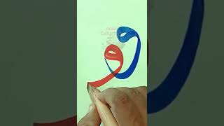 Islamic Arabic souls Calligraphy tutorial: Methods materials, tips and tricks.Islamic art Shorts Wow