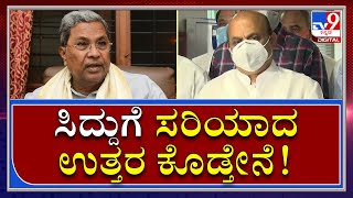 BJP ಪಕ್ಷದಲ್ಲಿ ಆಕಾಂಕ್ಷಿಗಳ ಪಟ್ಟಿ ಇದೆ| BasavarajaBommai | Tv9kannada