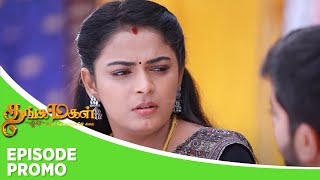 Thangamagal | Episode Promo | 18th December 2024