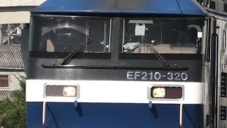 20230929 EF210-320 ECO POWER桃太郎 吹田機関区 3050