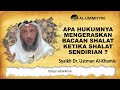 apa hukumnya mengeraskan bacaan ketika shalat sendirian syaikh dr. ustman al khamis al kuwaiti