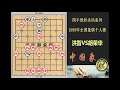 1999年全国象棋个人赛，洪智弃马弃炮再弃车！强行要无车杀有车，胡荣华也抵挡不住