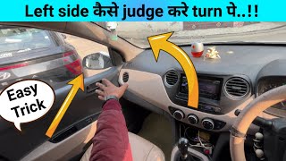 How to judge your car left side while turning...?? @Drivewithankit