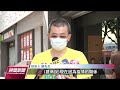 每坪漲3萬否則不交屋？ 購屋族指控建商強迫加價｜20220813 公視晚間新聞