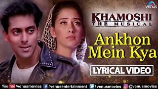 Aankhon Mein Kya | Lyrical Video | Khamoshi | Salman Khan | Manisha Koirala |90's Best Romantic Song