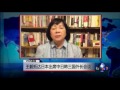 美国之音中文网 voa卫视 直播 2016.8.23