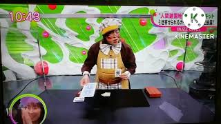 魔法使いアキットさん  ノンストップ📺2022.9.19