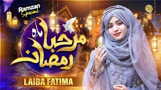 Marhaba Amad e Mahe Ramzan || Laiba Fatima || New Ramzan Naat || 2023/1444.