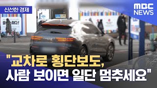 [신선한 경제] \