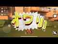 【にょろっこ】思い出のゲーム【にょろっこ最強伝説】 36