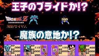 ドラゴンボールZ 強襲!サイヤ人 ベジータVSガーリック三人衆!! 意地とプライドの激闘!! #なかみーず #強襲サイヤ人