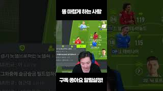 공식경기 중 프로게이머를 만나면 생기는 일..!!