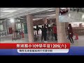 新湖國小109學年度1205 六 體育表演會暨30週年校慶活動