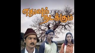 Edhuvum Nadakkum Marma Desam Episode 31 Suspense breaking Thriller Episode