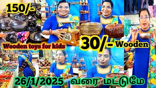 ‼️30 ரூபாய் முதல்💥உத்திர பிரதேஷ் சாரான்பூர் மரப்பொருட்கள்#woodentoysforkids