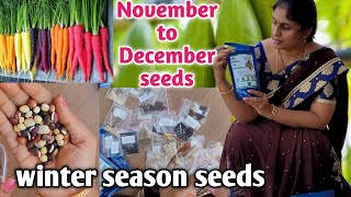 November seeds   | winter season vegetables seeds | terrace garden seeds | #eetharamillalu