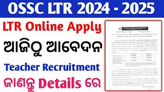 OSSC LTR Recruitment 2024 | OSSC LTR Online Apply | LTR Online Form Apply 2025 | LTR Full Details